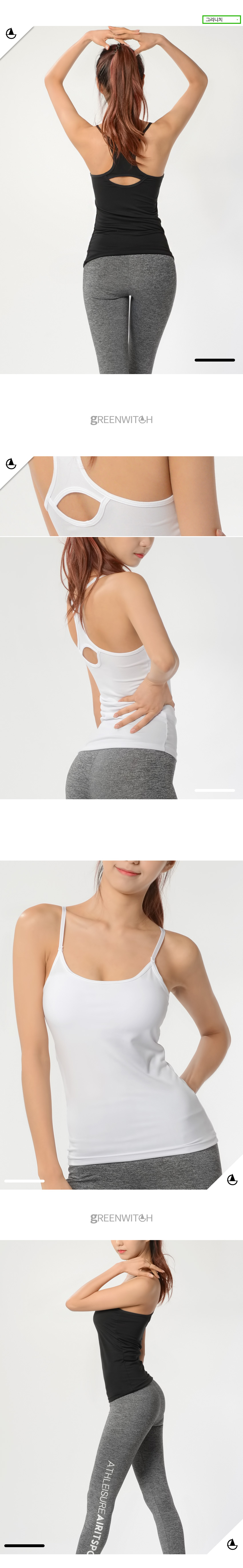 스포츠레깅스, 반바지레깅스, 요가복, 트레이닝복, 운동복, 브라탑, 캡나시