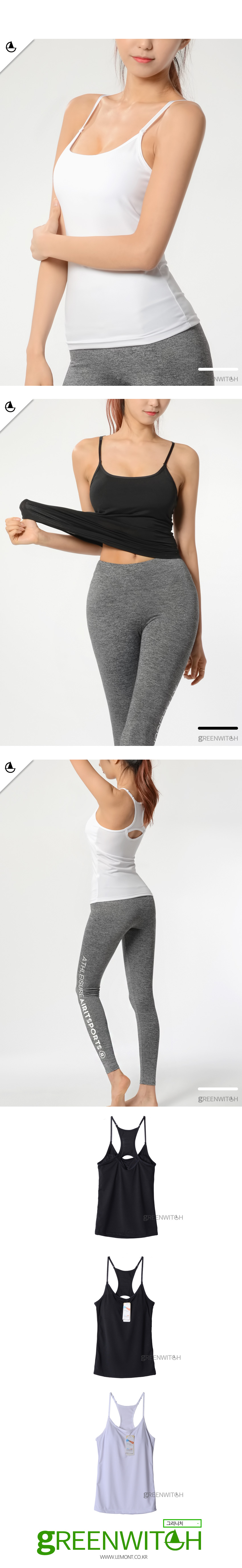 스포츠레깅스, 반바지레깅스, 요가복, 트레이닝복, 운동복, 브라탑, 캡나시