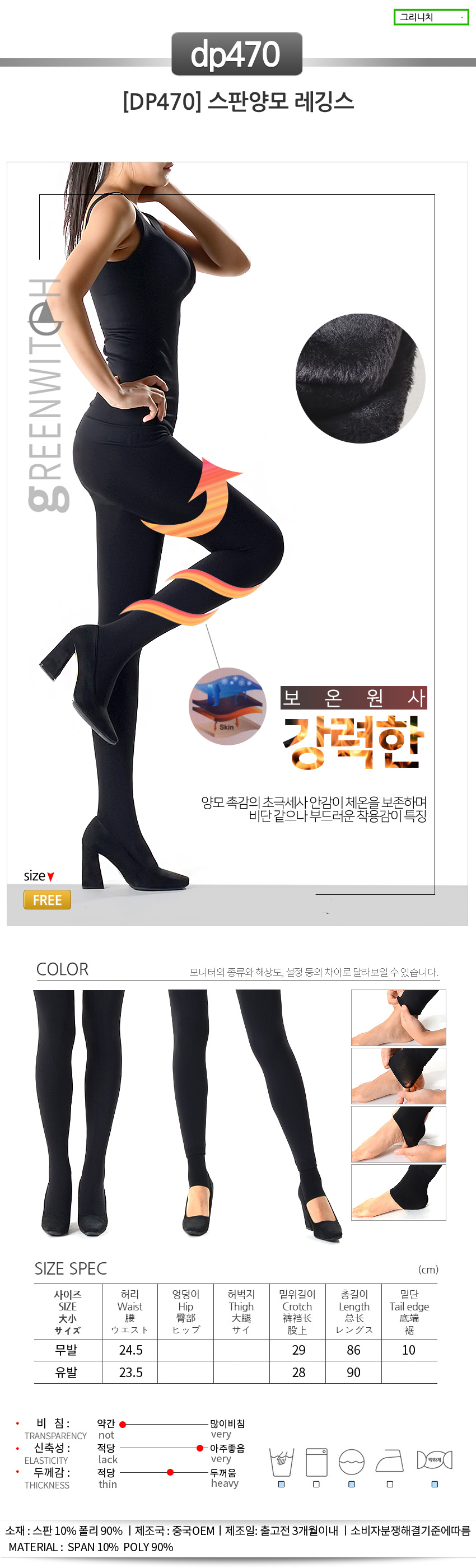 스포츠레깅스, 반바지레깅스, 요가복, 트레이닝복, 운동복, 브라탑, 캡나시