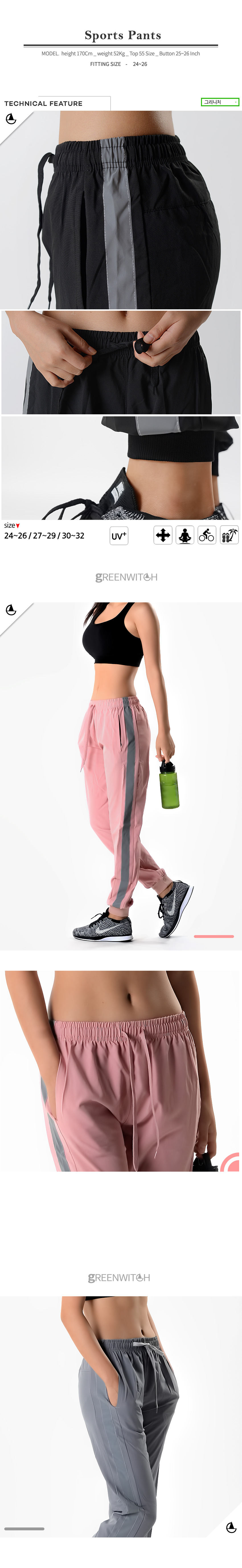 스포츠레깅스, 반바지레깅스, 요가복, 트레이닝복, 운동복, 브라탑, 캡나시