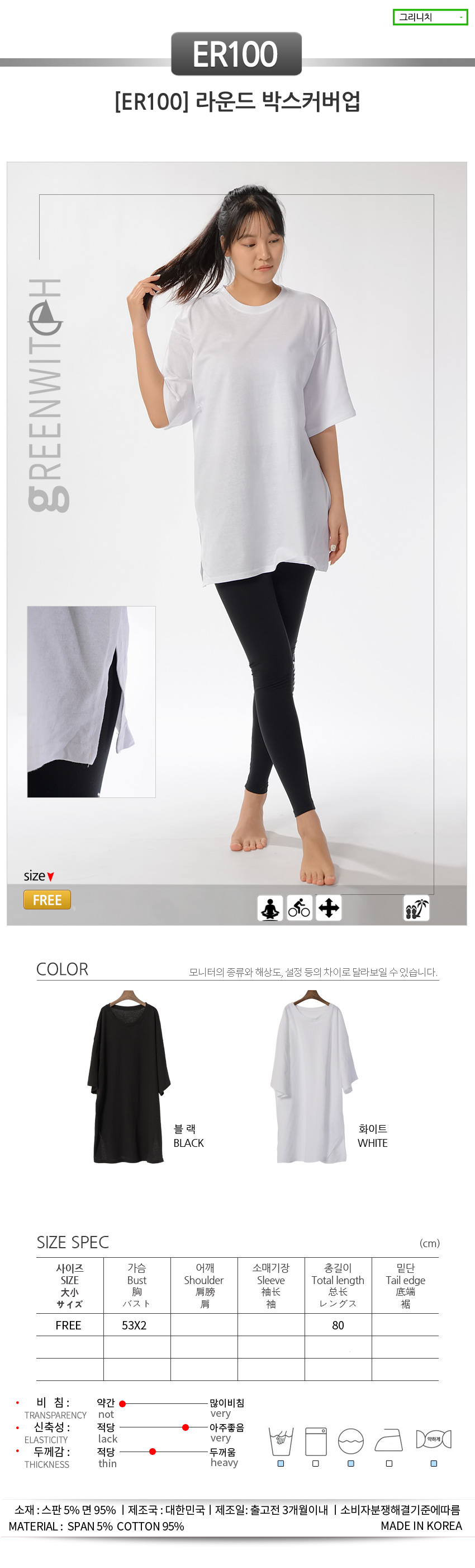 스포츠레깅스, 반바지레깅스, 요가복, 트레이닝복, 운동복, 브라탑, 캡나시