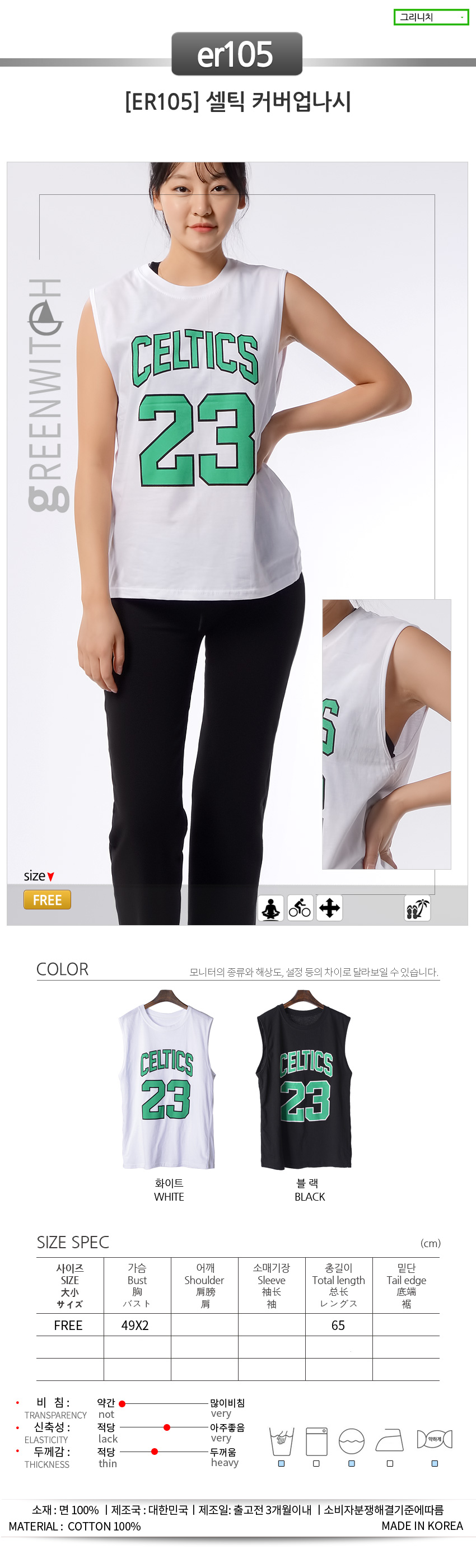 스포츠레깅스， 반바지레깅스， 요가복， 트레이닝복， 운동복， 브라탑， 캡나시