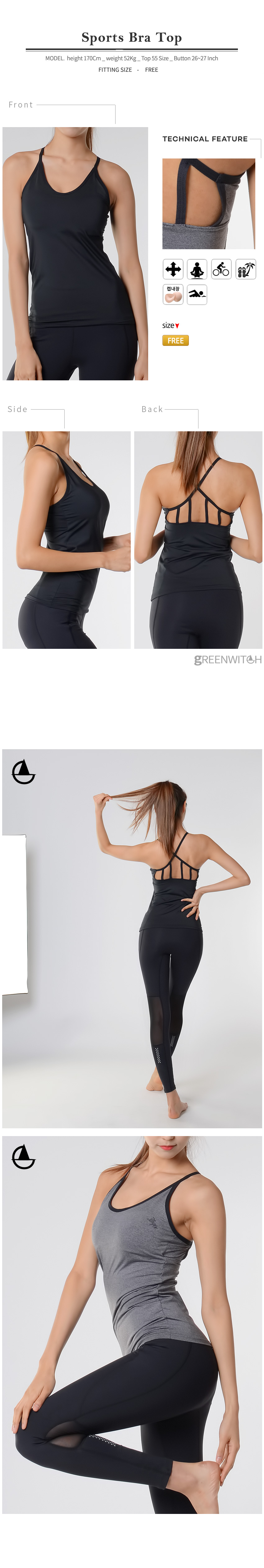 스포츠레깅스 반바지레깅스 요가복 트레이닝복 운동복 브라탑 캡나시