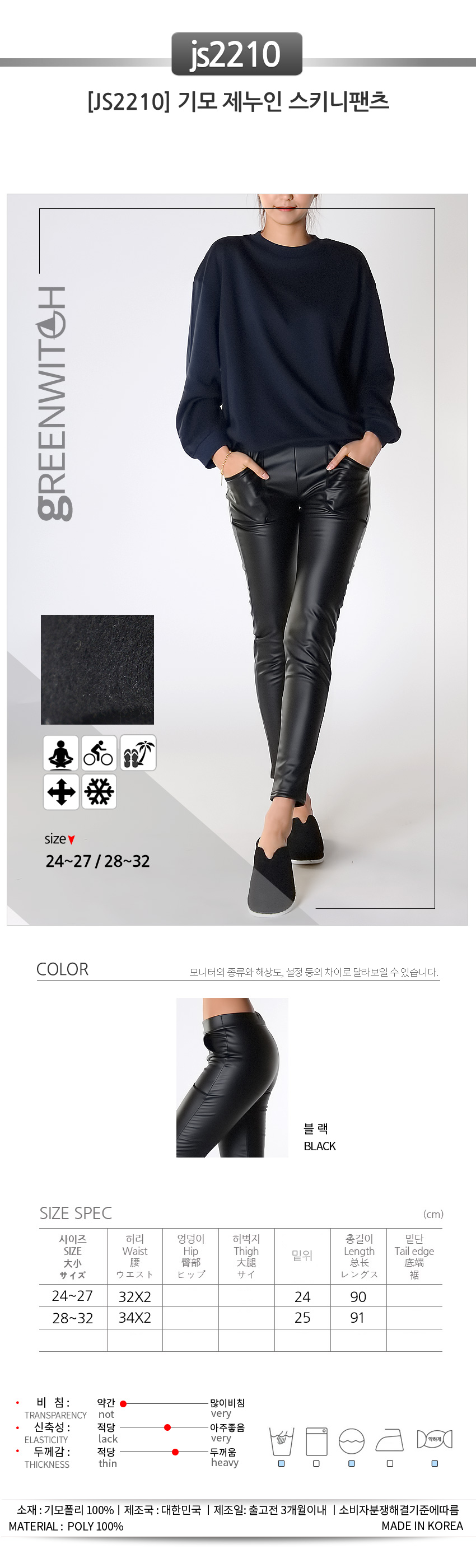 스포츠레깅스 반바지레깅스 요가복 트레이닝복 운동복 브라탑 캡나시