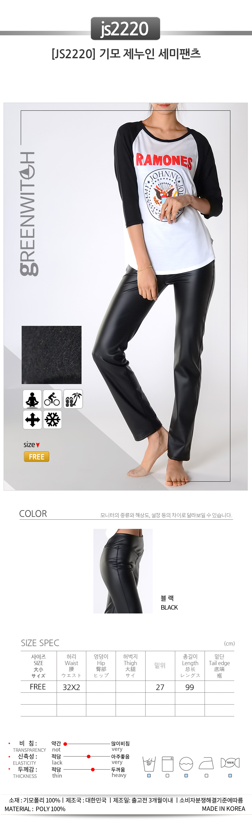 스포츠레깅스 반바지레깅스 요가복 트레이닝복 운동복 브라탑 캡나시