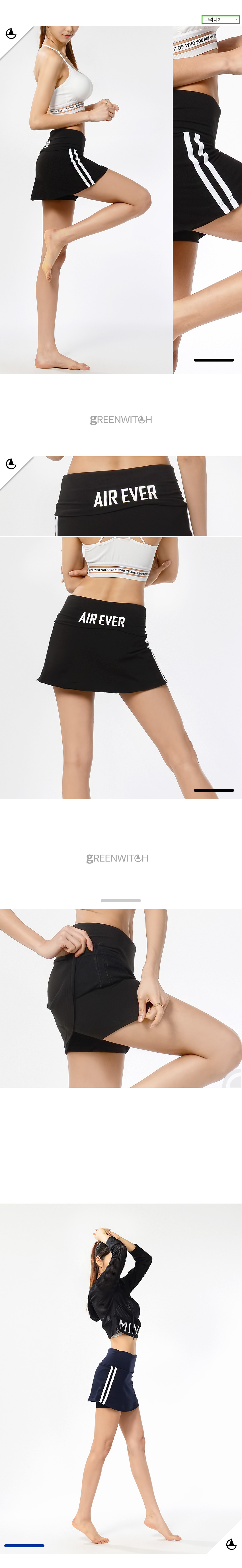 스포츠레깅스, 반바지레깅스, 요가복, 트레이닝복, 운동복, 브라탑, 캡나시