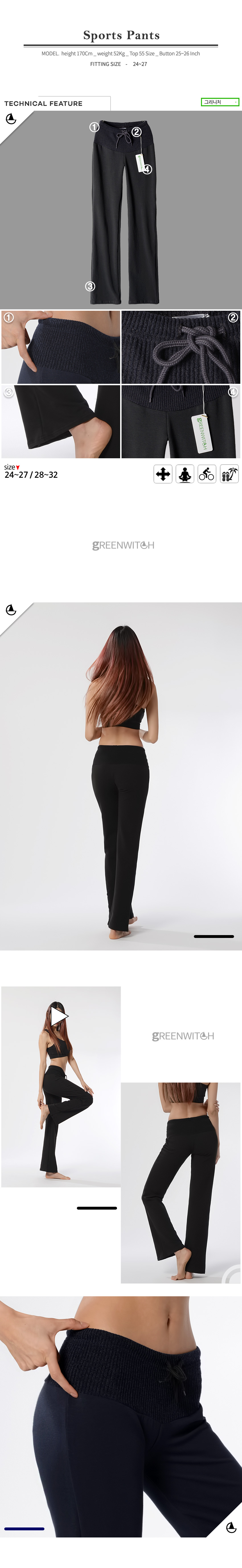 스포츠레깅스, 반바지레깅스, 요가복, 트레이닝복, 운동복, 브라탑, 캡나시