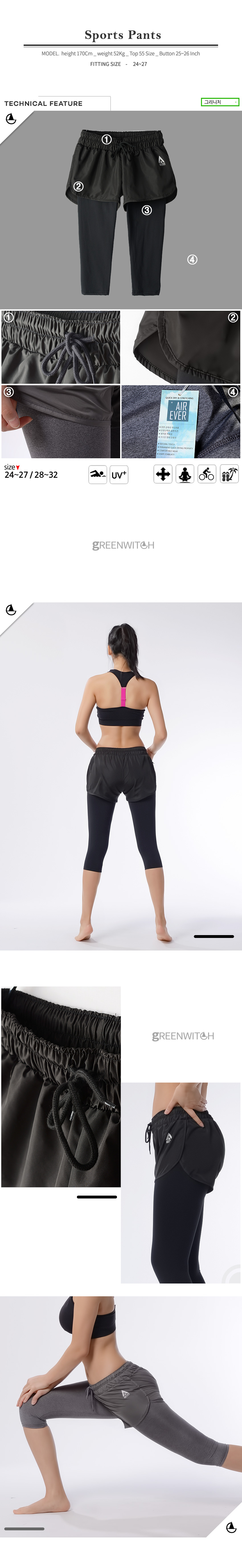스포츠레깅스, 반바지레깅스, 요가복, 트레이닝복, 운동복, 브라탑, 캡나시