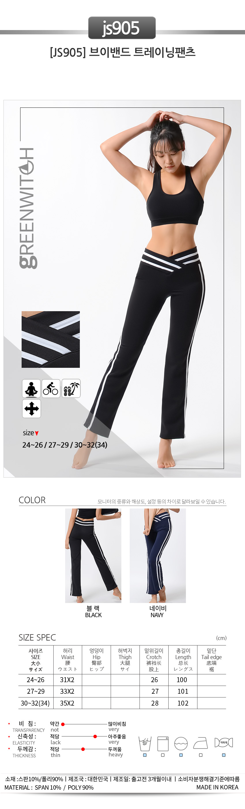 스포츠레깅스 반바지레깅스 요가복 트레이닝복 운동복 브라탑 캡나시