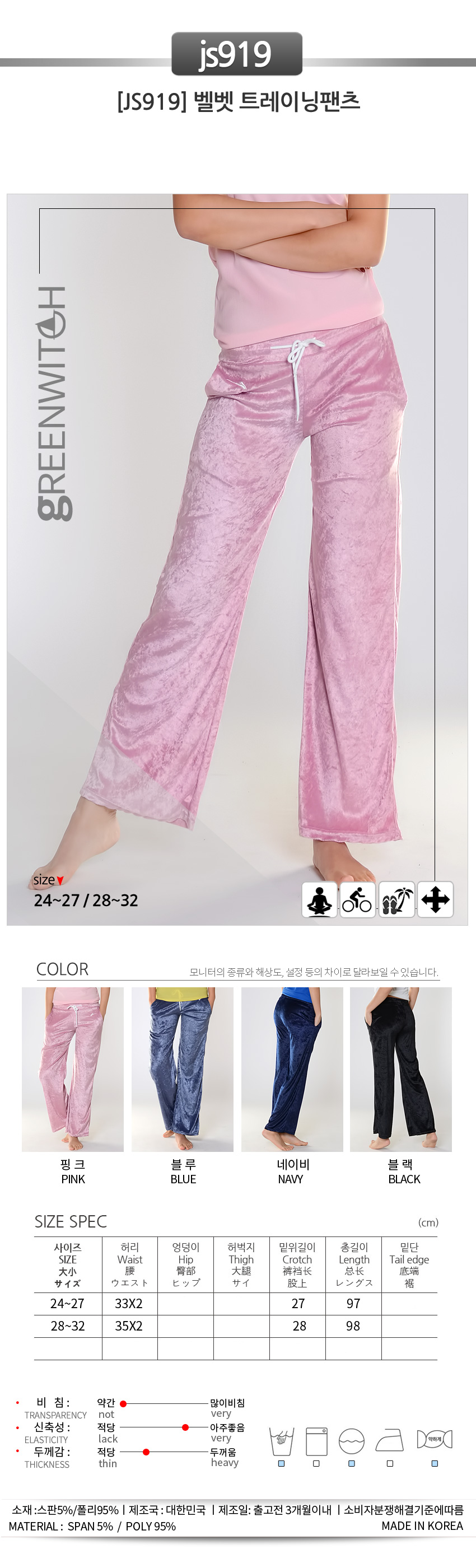 스포츠레깅스 반바지레깅스 요가복 트레이닝복 운동복 브라탑 캡나시