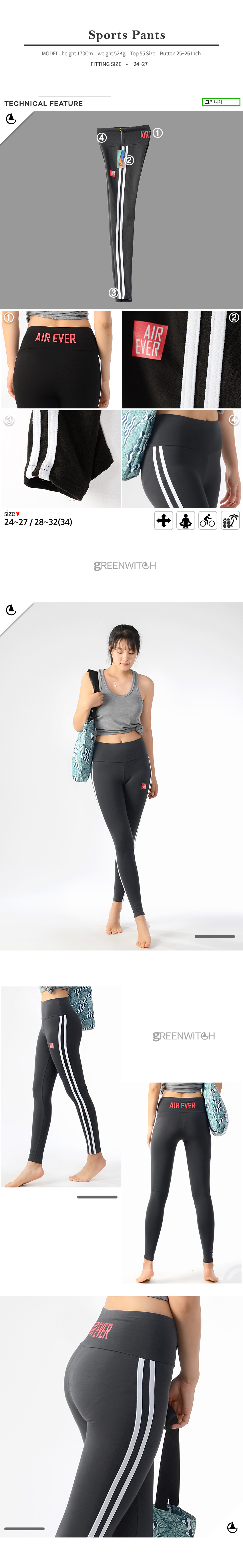 스포츠레깅스, 반바지레깅스, 요가복, 트레이닝복, 운동복, 브라탑, 캡나시