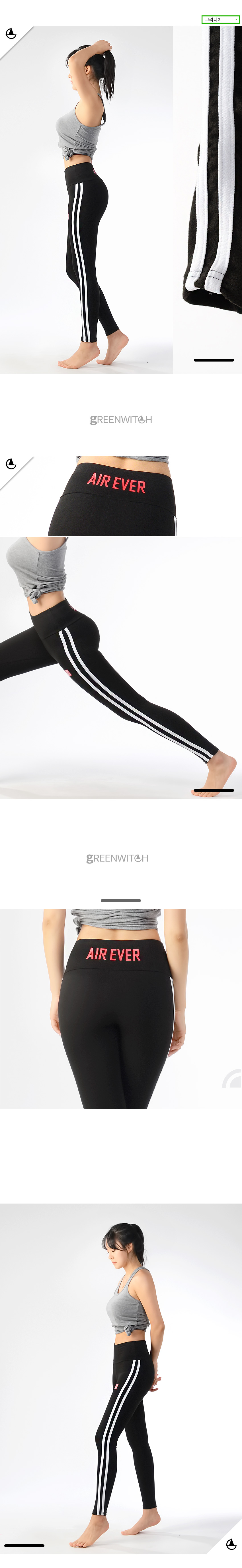 스포츠레깅스, 반바지레깅스, 요가복, 트레이닝복, 운동복, 브라탑, 캡나시