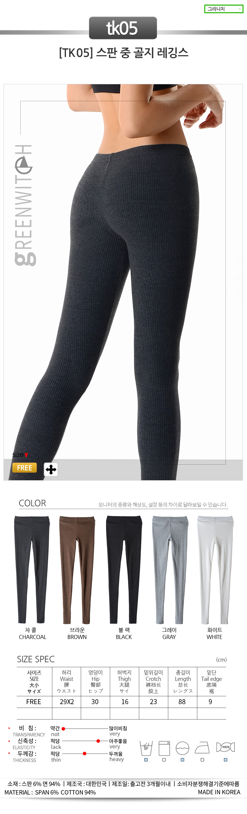 스포츠레깅스, 반바지레깅스, 요가복, 트레이닝복, 운동복, 브라탑, 캡나시