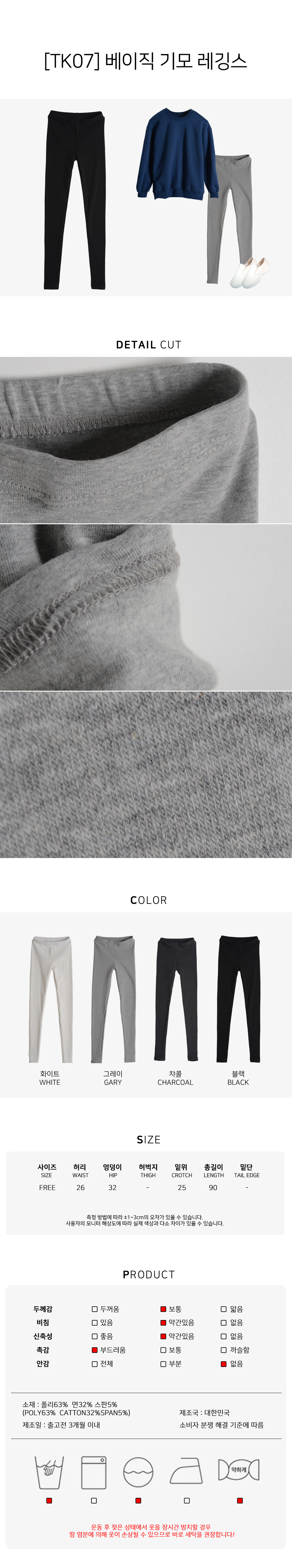 스포츠레깅스, 반바지레깅스, 요가복, 트레이닝복, 운동복, 브라탑, 캡나시