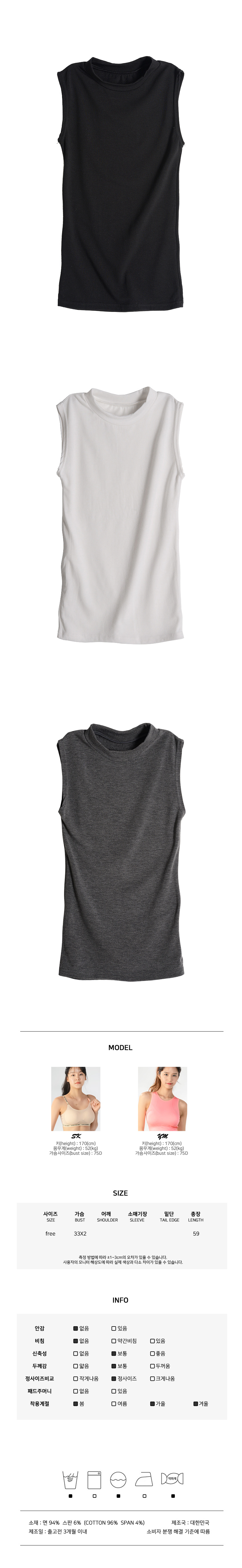 스포츠레깅스, 반바지레깅스, 요가복, 트레이닝복, 운동복, 브라탑, 캡나시