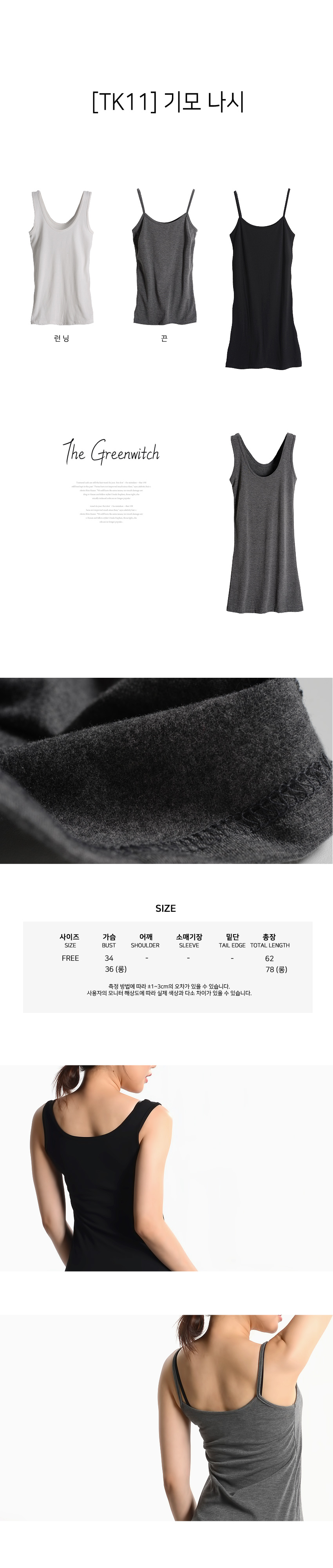 스포츠레깅스, 반바지레깅스, 요가복, 트레이닝복, 운동복, 브라탑, 캡나시