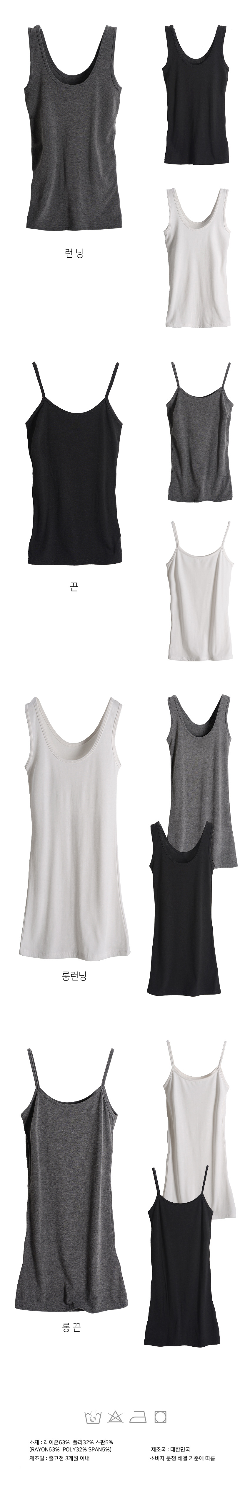 스포츠레깅스, 반바지레깅스, 요가복, 트레이닝복, 운동복, 브라탑, 캡나시