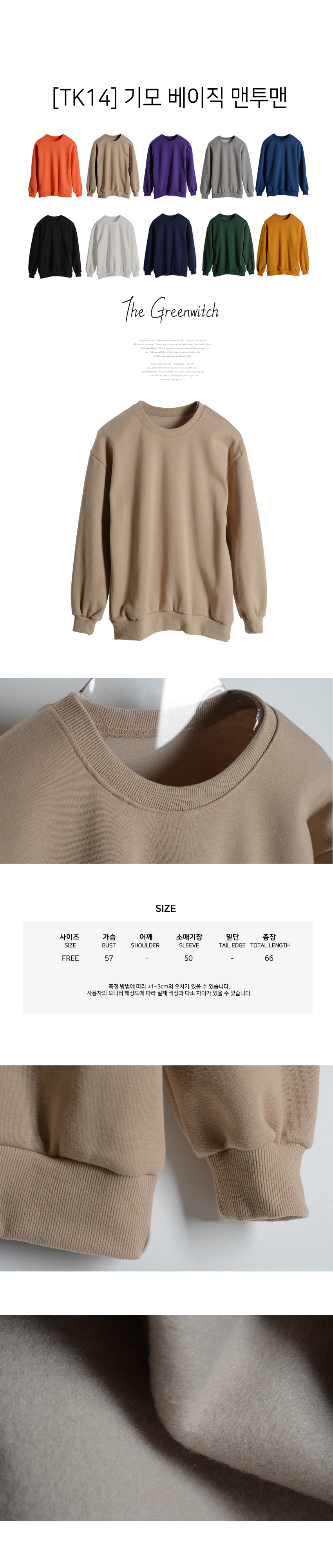 스포츠레깅스, 반바지레깅스, 요가복, 트레이닝복, 운동복, 브라탑, 캡나시