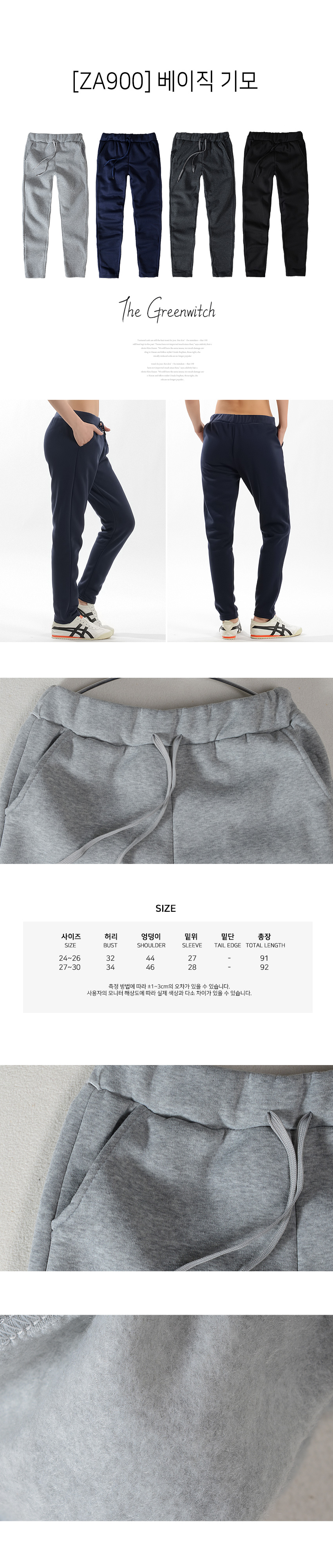 스포츠레깅스, 반바지레깅스, 요가복, 트레이닝복, 운동복, 브라탑, 캡나시