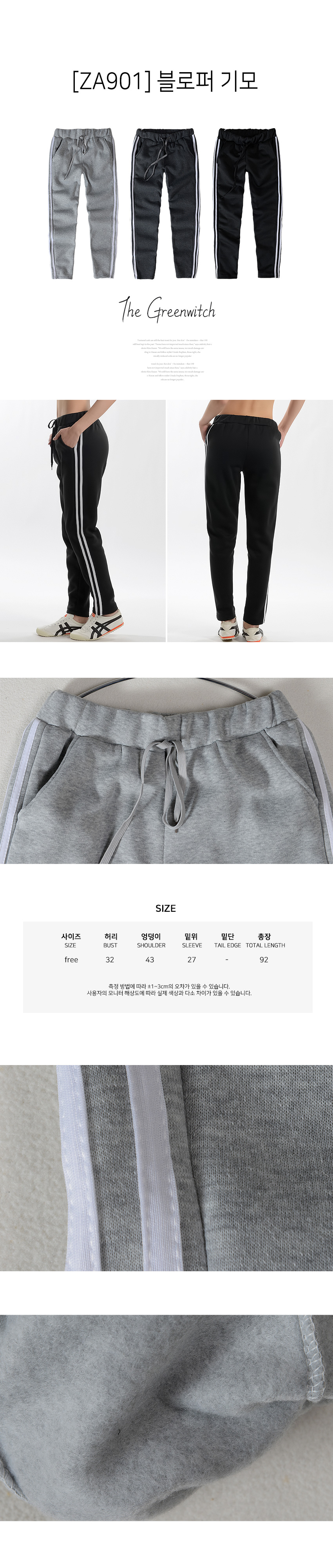 스포츠레깅스, 반바지레깅스, 요가복, 트레이닝복, 운동복, 브라탑, 캡나시