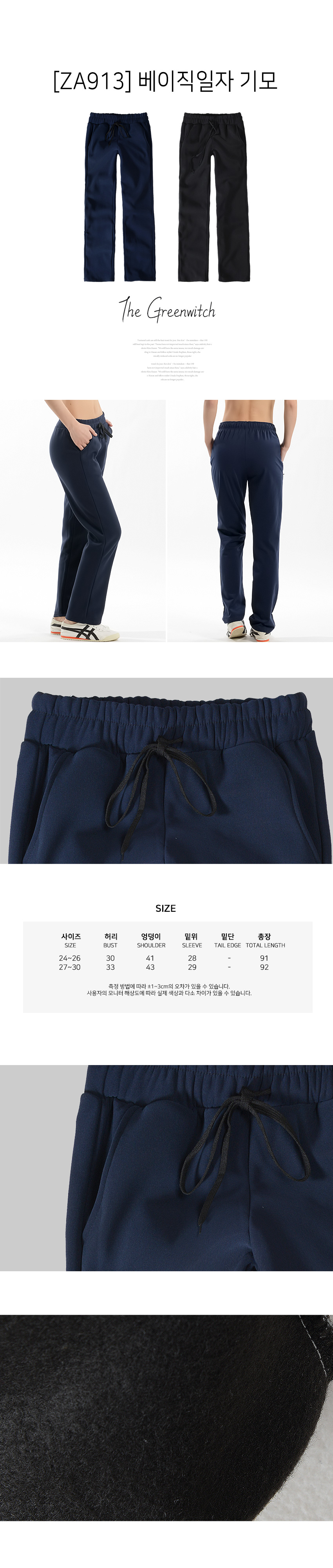 스포츠레깅스, 반바지레깅스, 요가복, 트레이닝복, 운동복, 브라탑, 캡나시