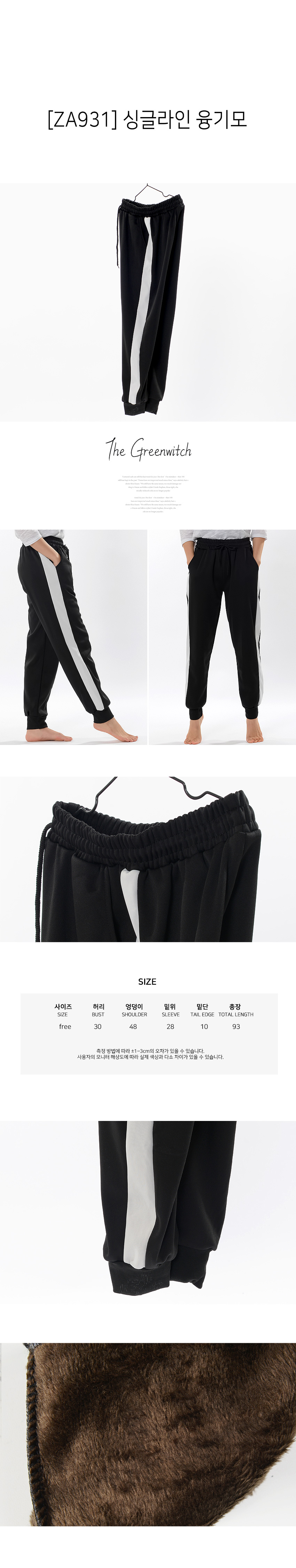 스포츠레깅스, 반바지레깅스, 요가복, 트레이닝복, 운동복, 브라탑, 캡나시