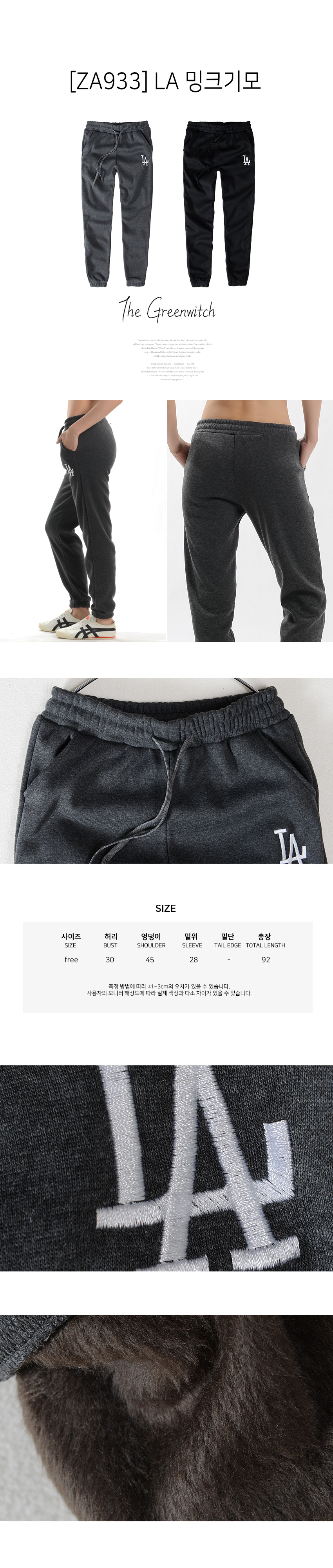 스포츠레깅스, 반바지레깅스, 요가복, 트레이닝복, 운동복, 브라탑, 캡나시