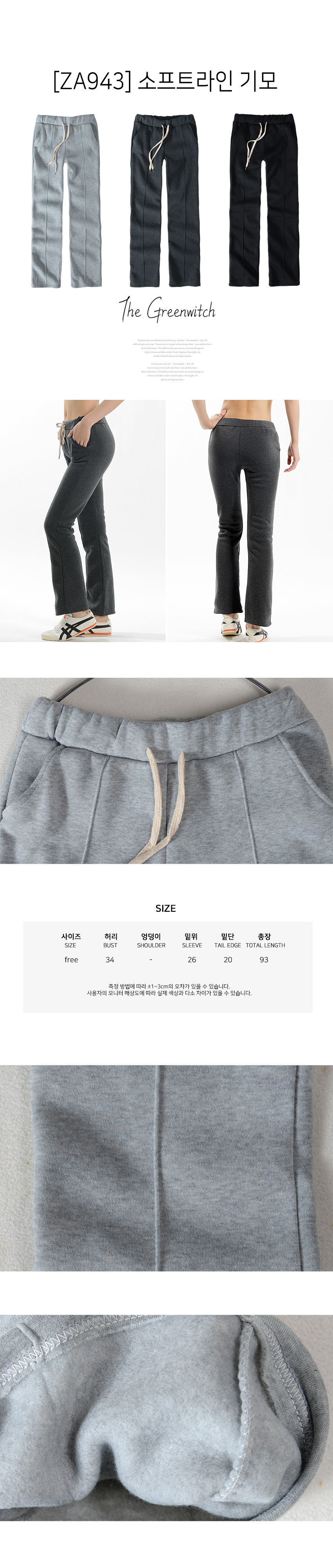 스포츠레깅스, 반바지레깅스, 요가복, 트레이닝복, 운동복, 브라탑, 캡나시