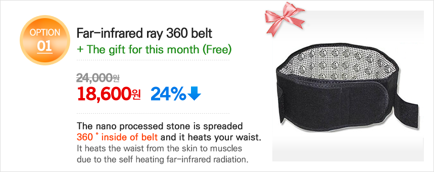 knee belt info