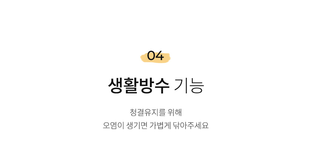 상품 상세 이미지입니다.