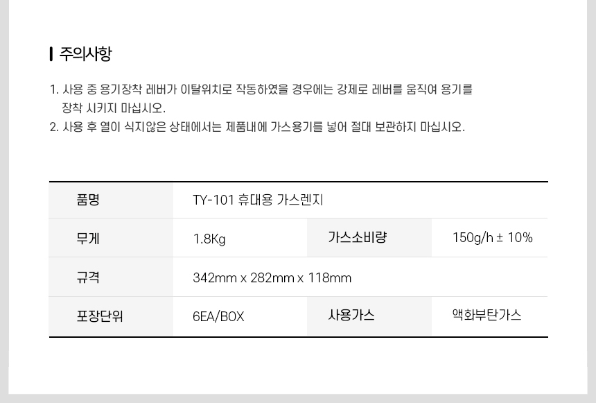 상품 상세 이미지입니다.