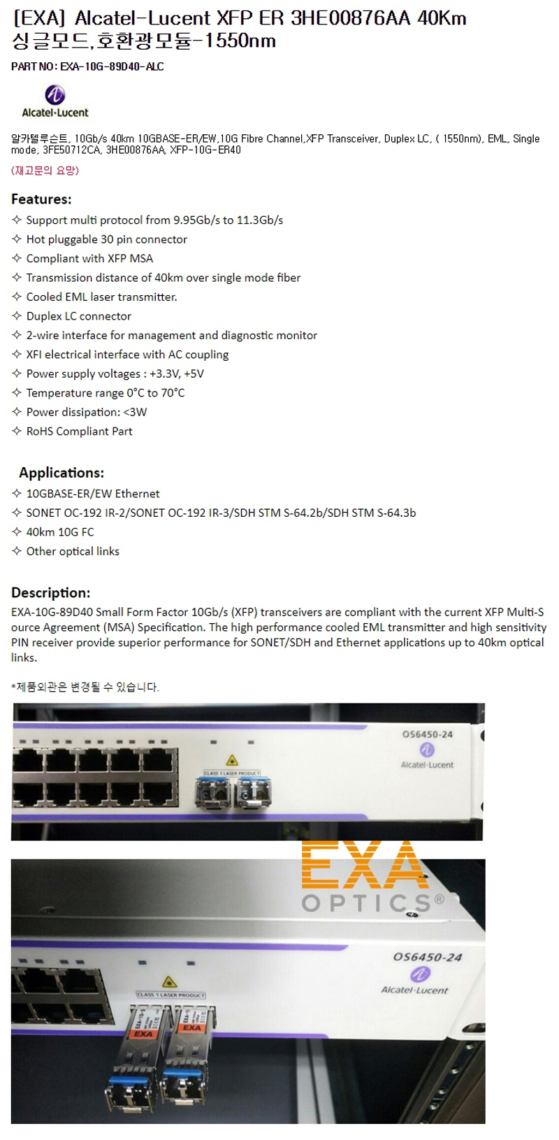 10G-89D40-ALC-SPEC.jpg