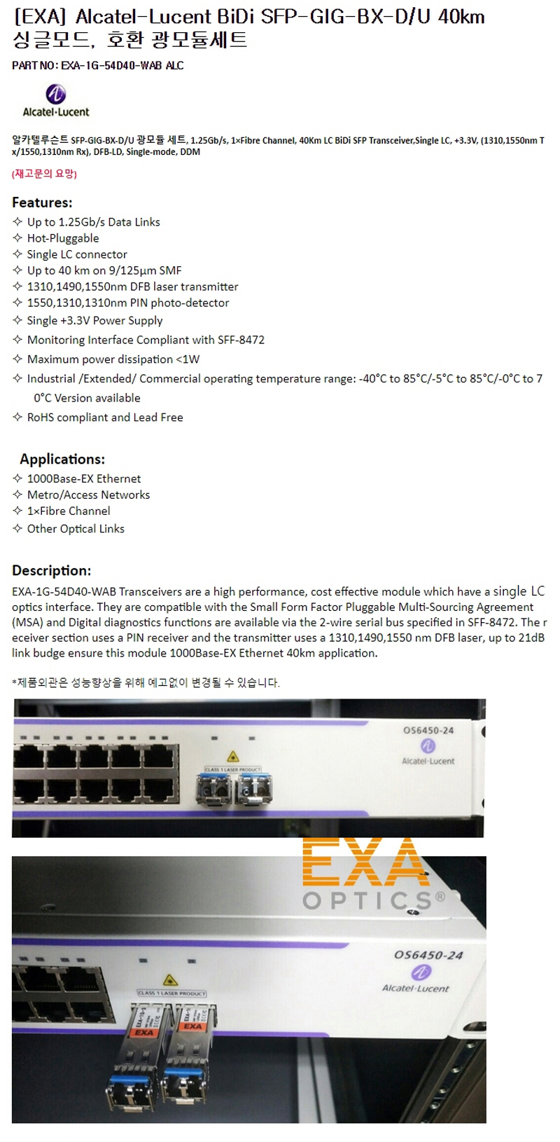 1G-54D40-ALC-SPEC.jpg