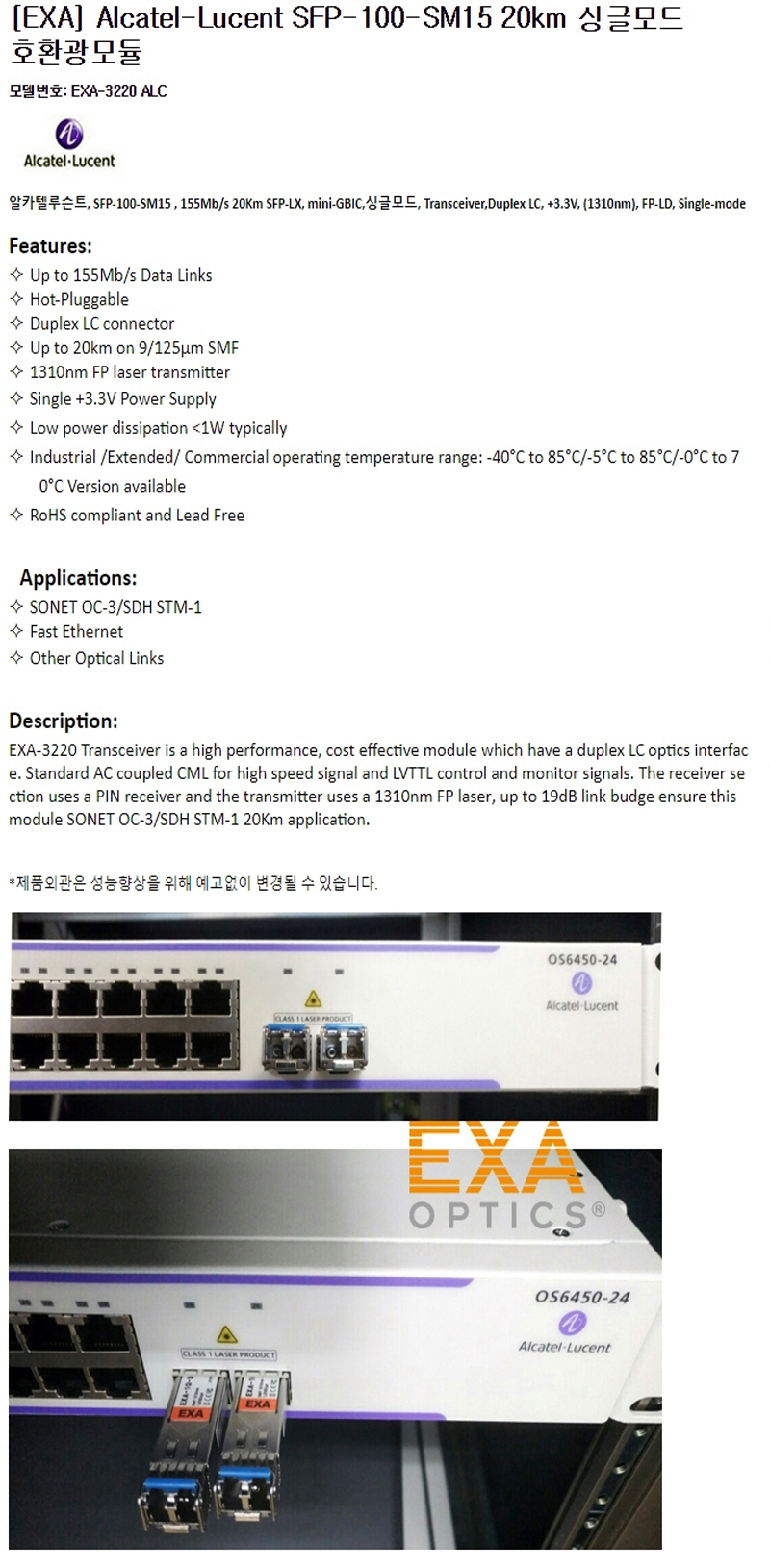 3220-ALC-SPEC.jpg