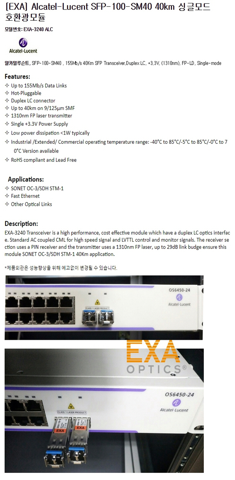 3240-ALC-SPEC.jpg