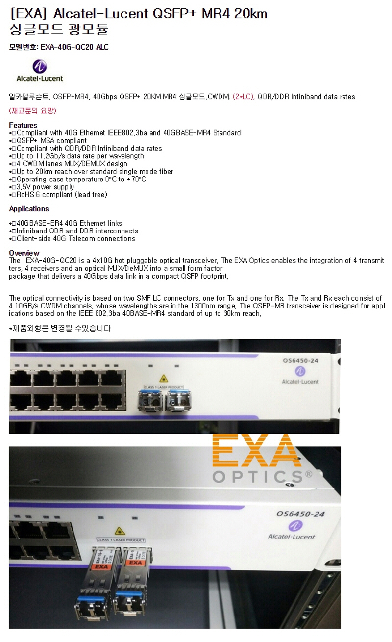 40G-QC20-ALC-SPEC.jpg