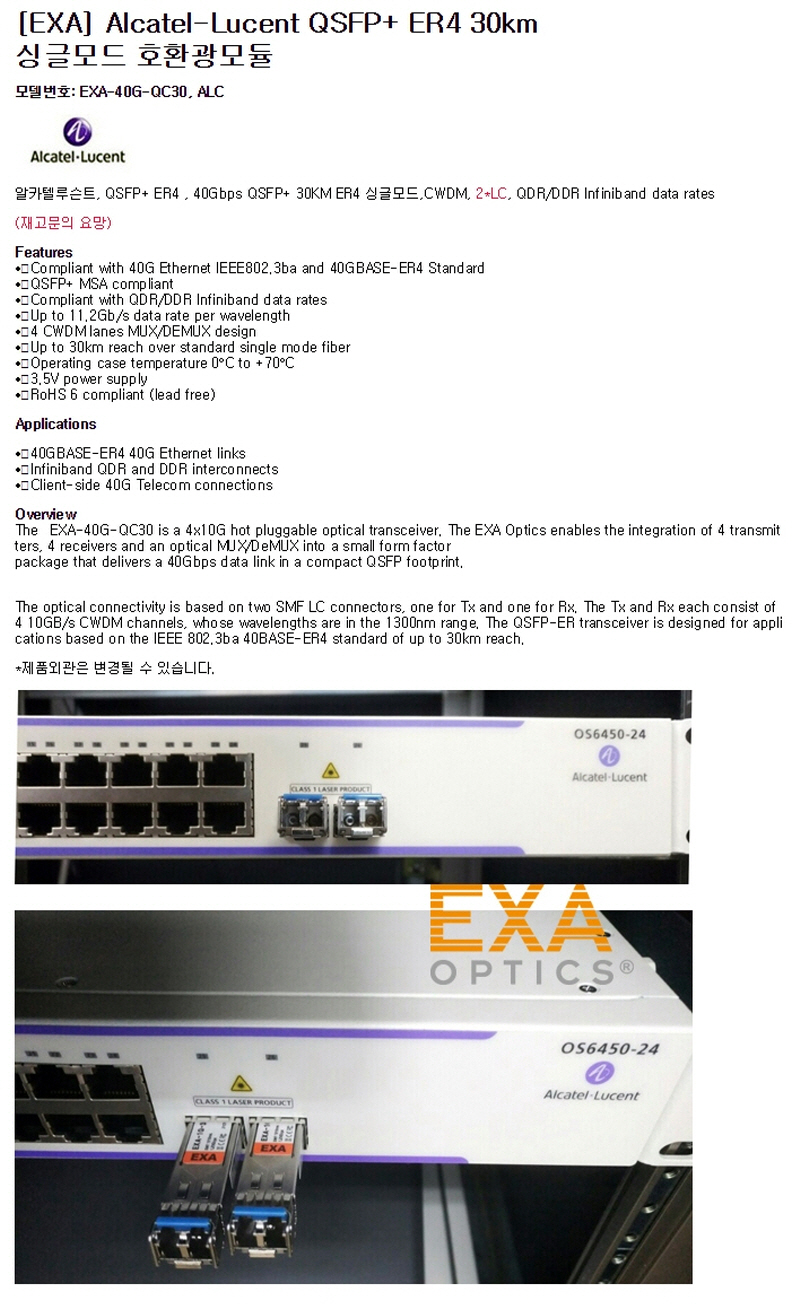 40G-QC30-ALC-SPEC.jpg