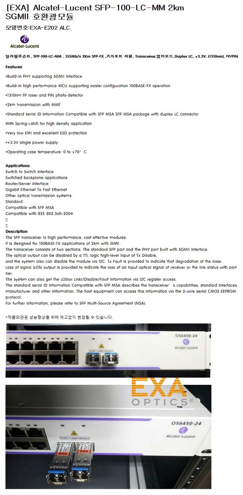 E202-ALC-SPEC.jpg
