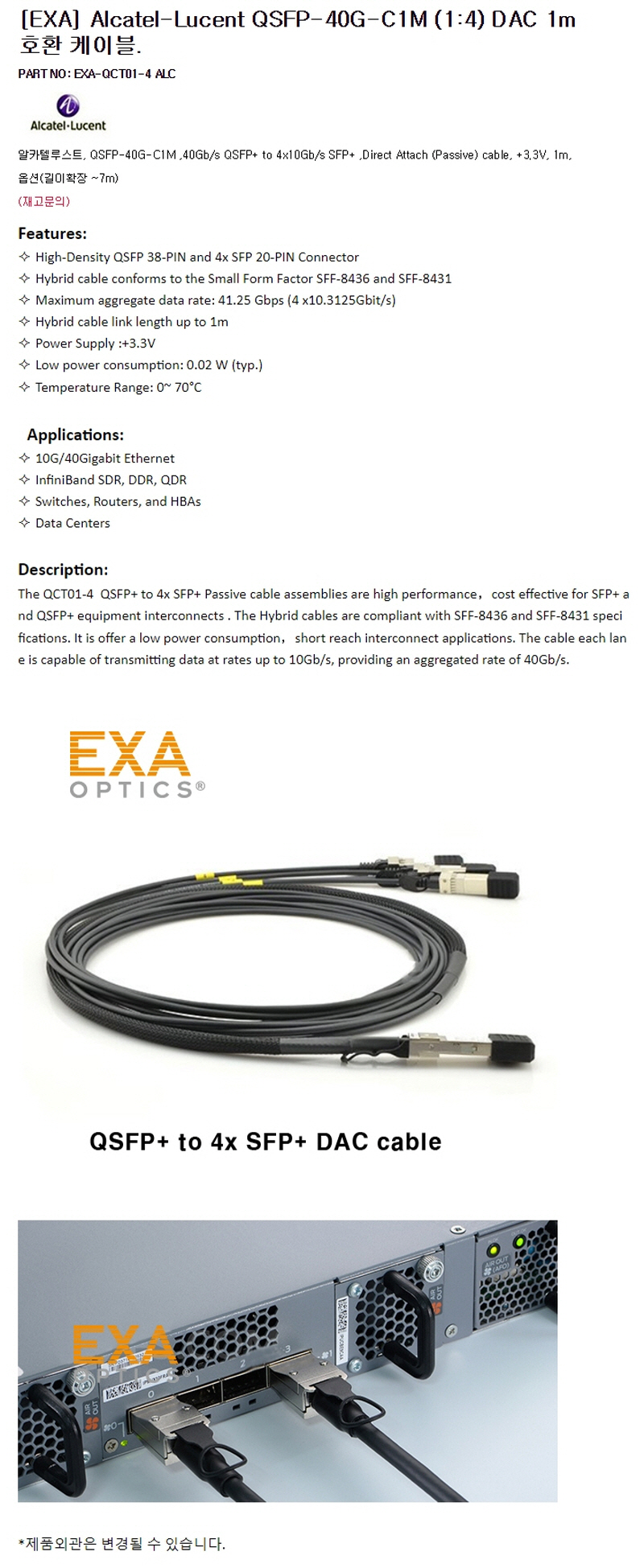 QCT01-4-ALC-SPEC.jpg