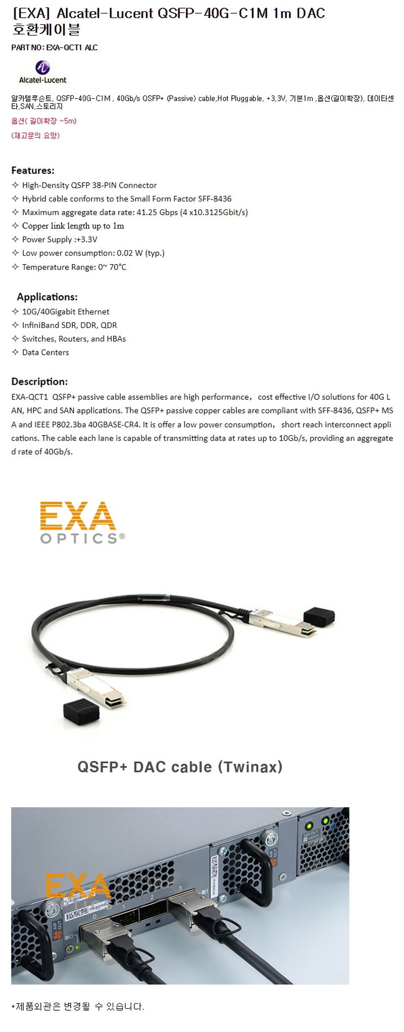 QCT01-ALC-SPEC.jpg