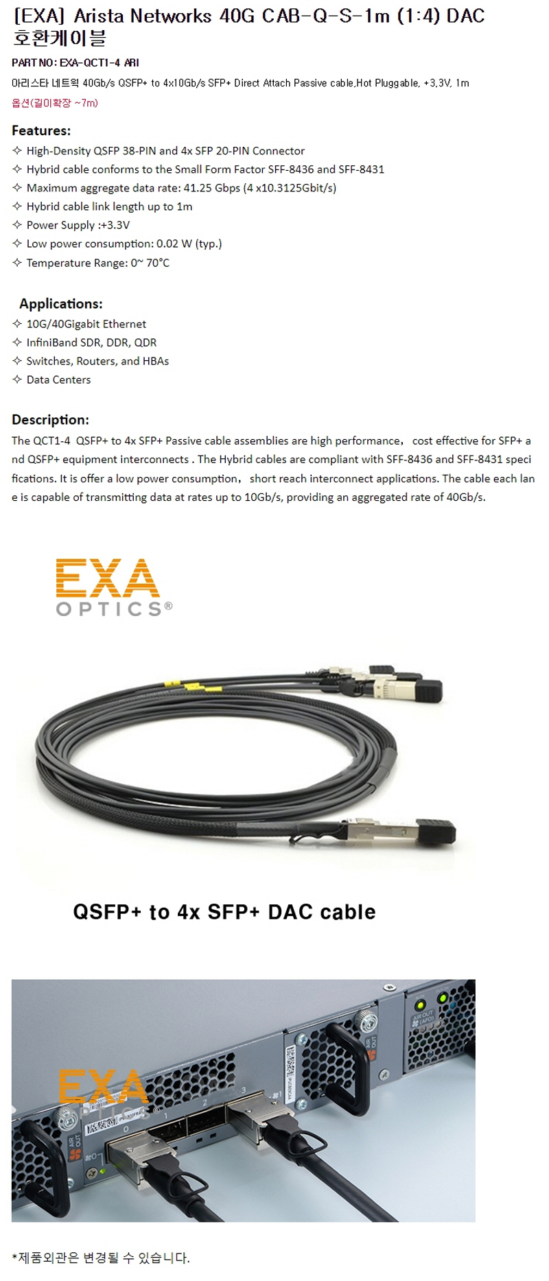 QCT1-4-ARI-SPEC.jpg
