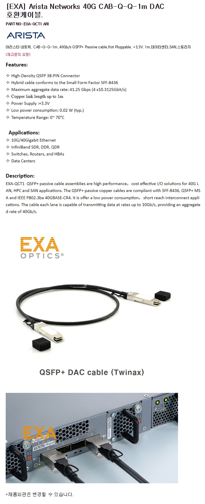 QCT1-ARI-SPEC.jpg