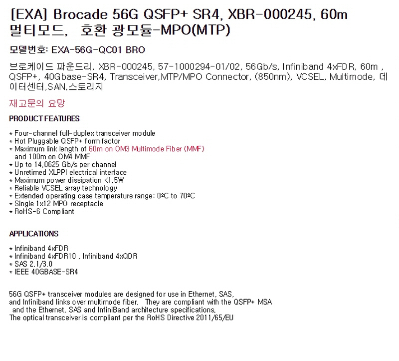 56G-QC01-BRO-SPEC.jpg