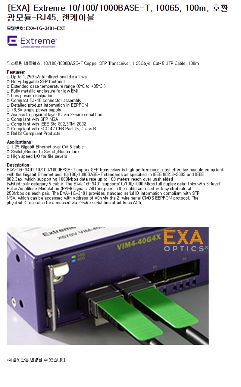 1G-3401-EXT-SPEC.jpg