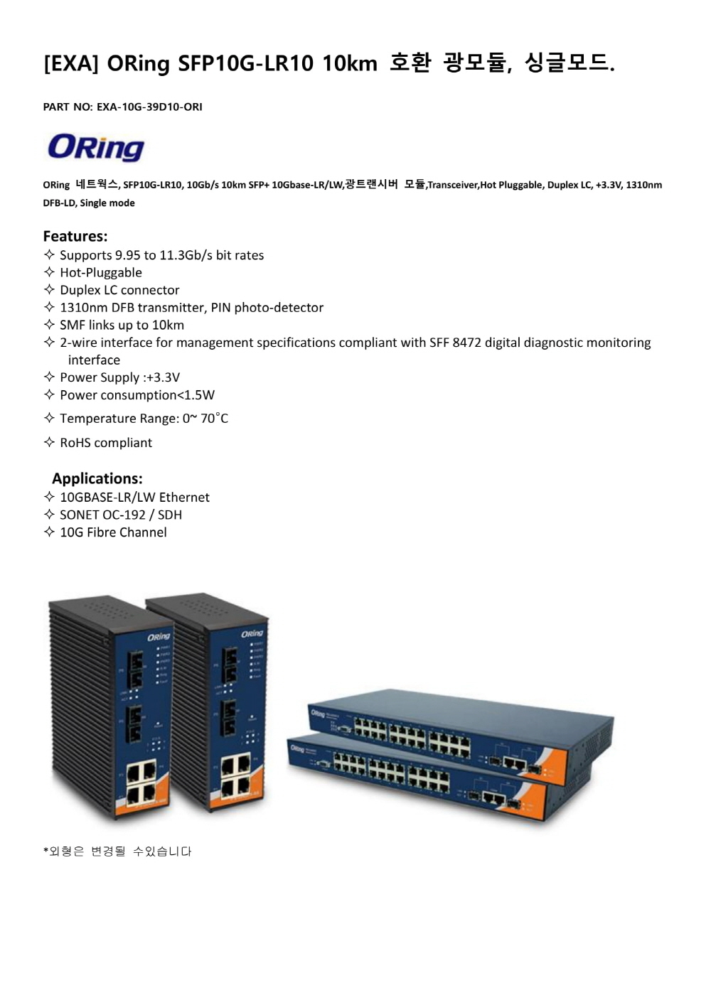 10G-39D10-ORI-SPEC.jpg