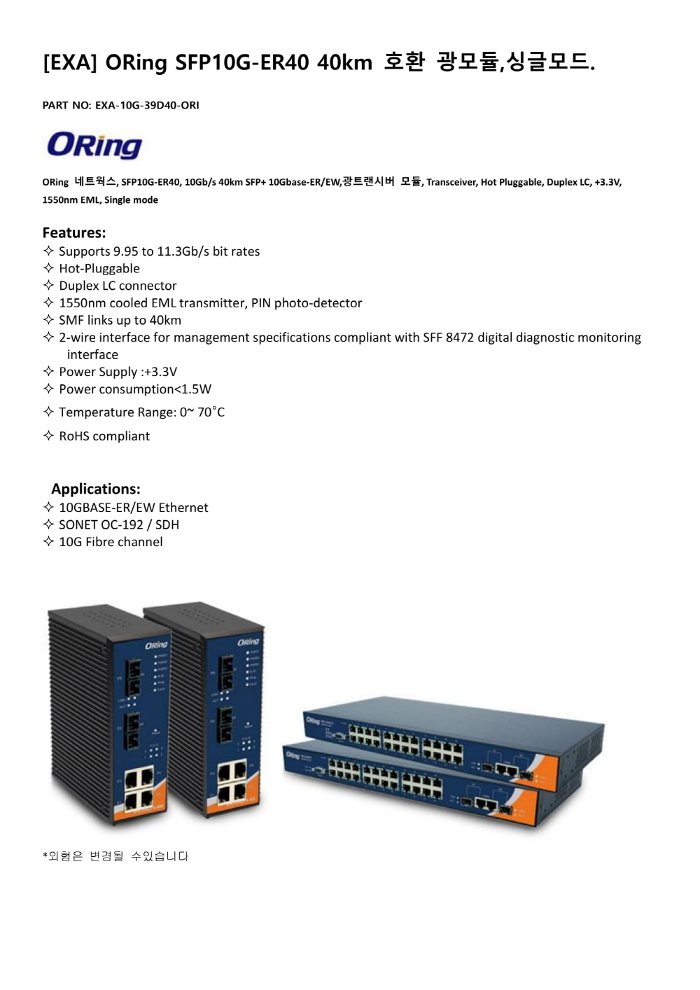 10G-39D40-ORI-SPEC.jpg
