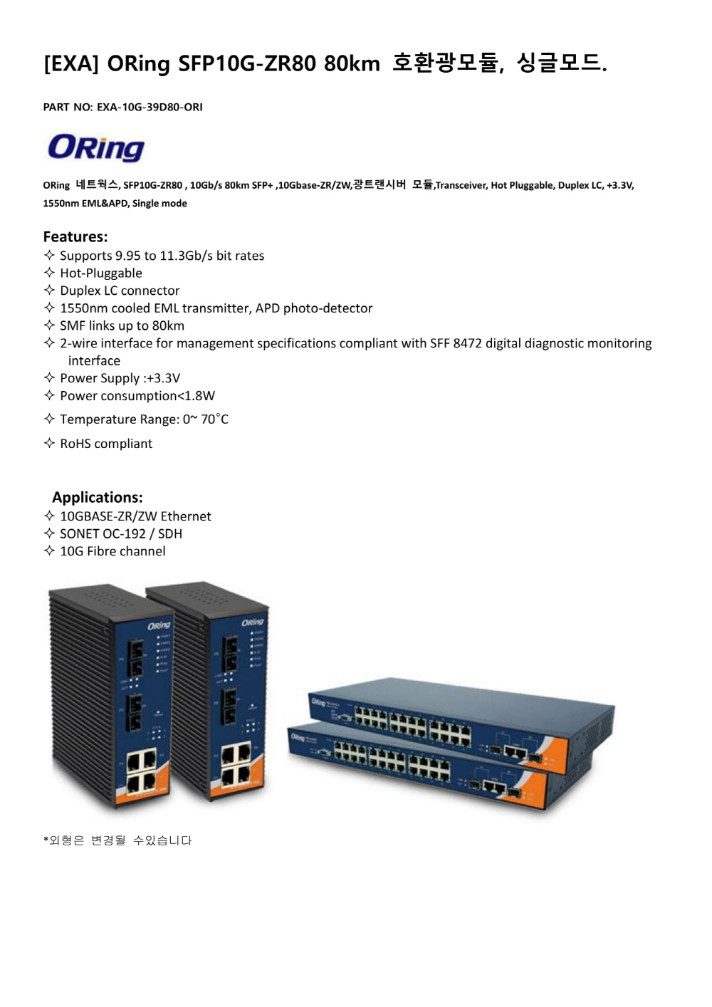 10G-39D80-ORI-SPEC.jpg