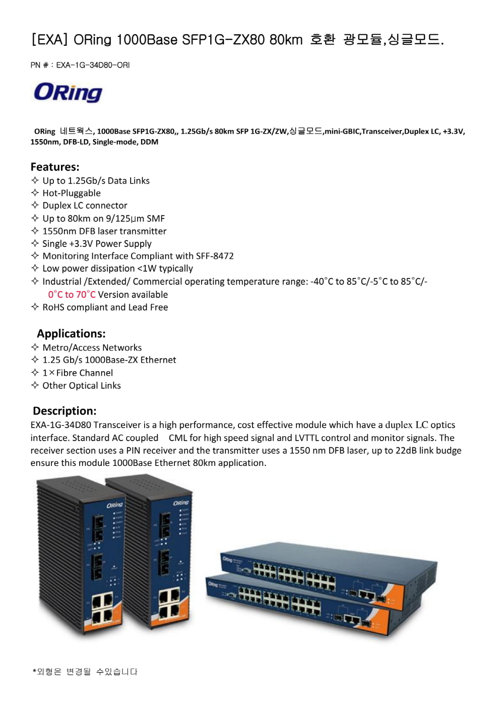 1G-34D80-ORI-SPEC.jpg