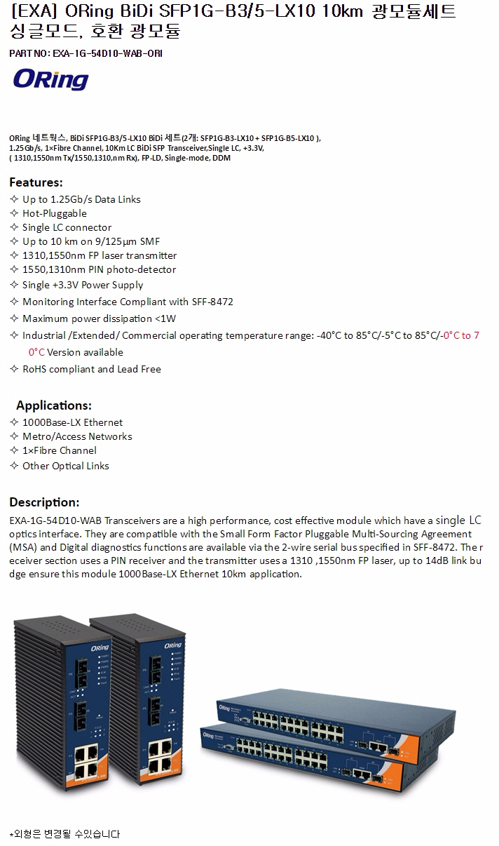 1G-54D10-WAB-ORI-SPEC.jpg