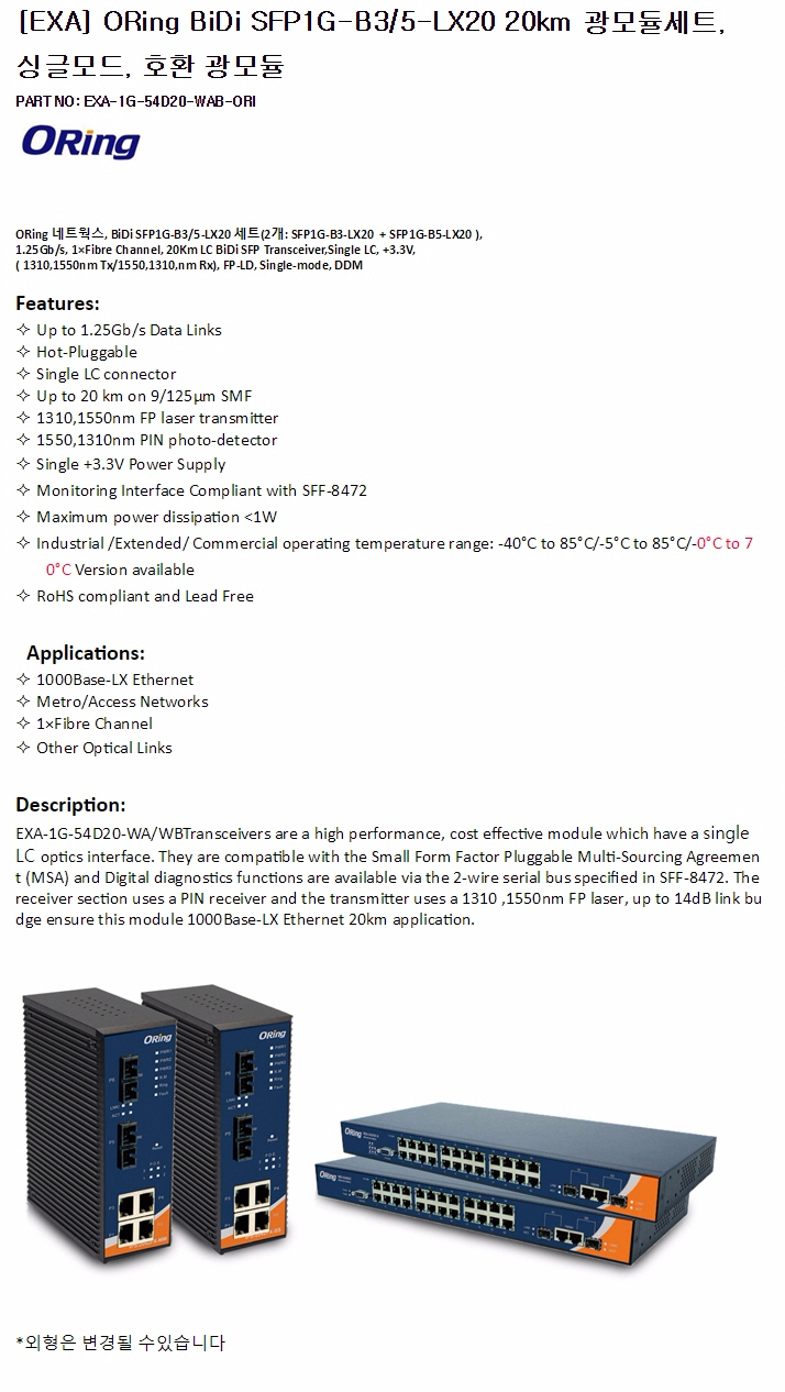 1G-54D20-WAB-ORI-SPEC.jpg